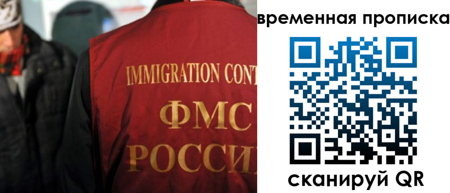 регистрация для школы в Партизанске